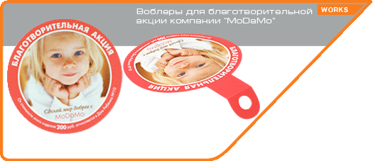    MoDaMo